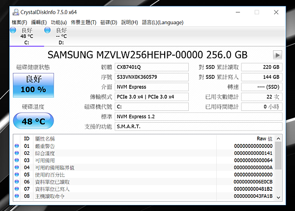 VAIO S11 與 S13 經典筆記型電腦畫面 (ifans 林小旭) (14).png