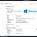 VAIO S11 經典筆記型電腦畫面 (ifans 林小旭) (3).png