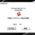 VAIO S11 經典筆記型電腦畫面 (ifans 林小旭) (5).png