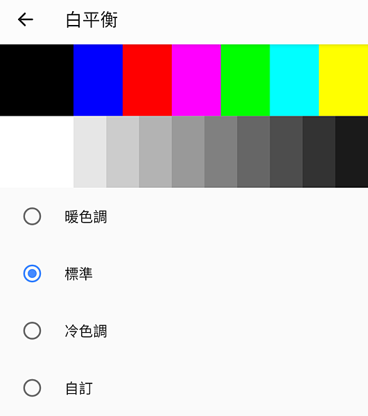 SONY Xperia XZ3 開箱 (ifans 林小旭) (53).png