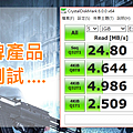 TransMemory U364 隨身碟開箱 (ifans 林小旭) (20).png