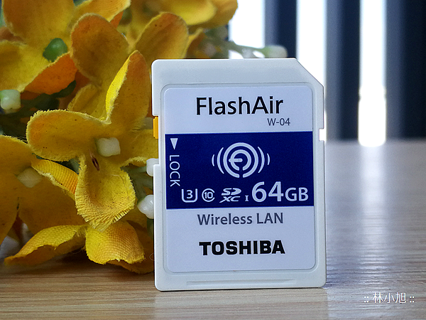 Toshiba Flash Air 無線傳輸記憶卡 W-04 開箱(ifans 林小旭) (16).png