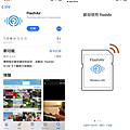 Toshiba Flash Air 無線傳輸記憶卡 W-04 開箱(ifans 林小旭) (19).png