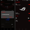 ASUS ROG Phone 畫面 (ifans 林小旭) (12).png