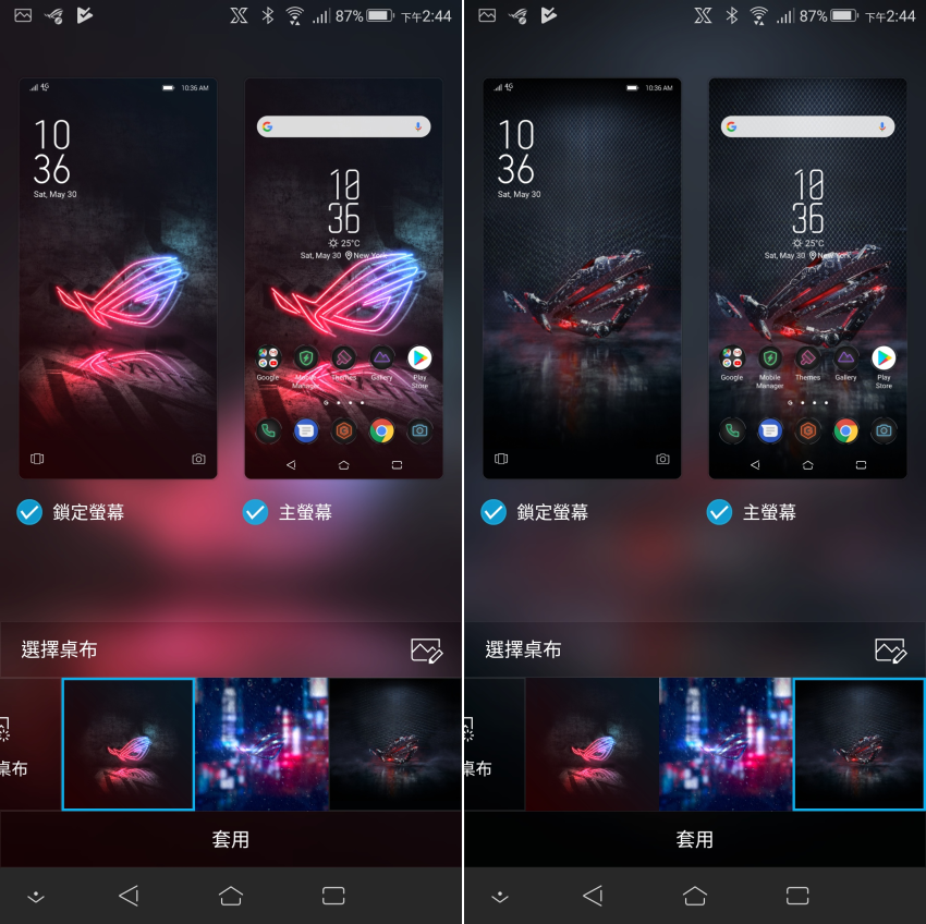 ASUS ROG Phone 畫面 (ifans 林小旭) (24).png