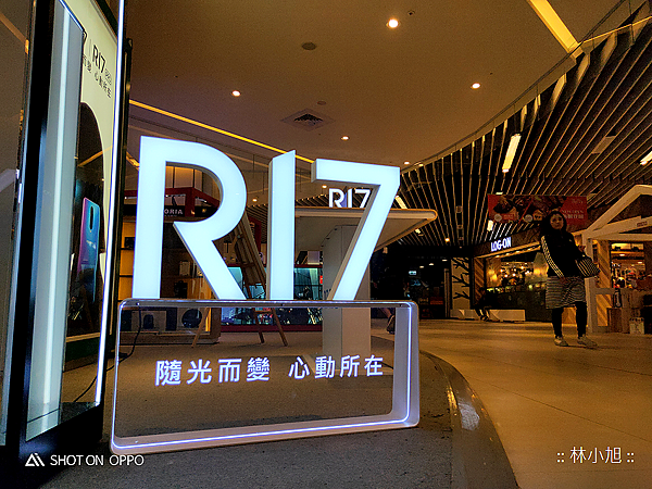 OPPO R17 拍照(ifans 林小旭) (29).png