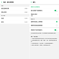 OPPO R17 霓光紫開箱 (ifans 林小旭) (54).png