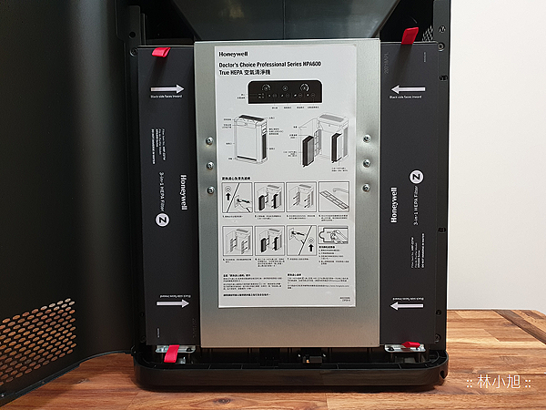 Honeywell 黑豹HPA600BTW 超智能抗菌空氣清新機 (林小旭) (29).png