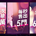 台灣之星 2019 雙 11 優惠 (6).png