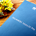 HUAWEI Mate 20 Pro 開箱 (ifans 林小旭) (22).png