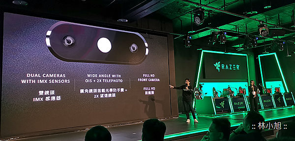 Razer 雷蛇 Phone 2 電競手機開箱 (ifans 林小旭) (13).png