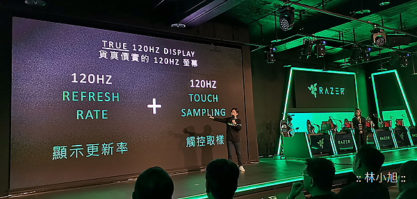 Razer 雷蛇 Phone 2 電競手機開箱 (ifans 林小旭) (16).png