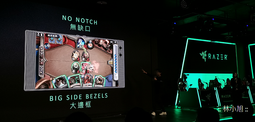 Razer 雷蛇 Phone 2 電競手機開箱 (ifans 林小旭) (18).png