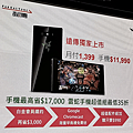 Razer 雷蛇 Phone 2 電競手機開箱 (ifans 林小旭) (25).png