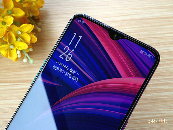 OPPO R17 Pro 開箱 (ifans 林小旭) (18).png