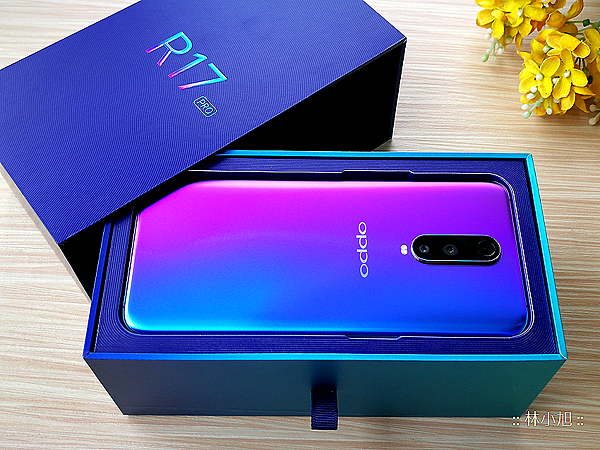 OPPO R17 Pro 開箱 (ifans 林小旭) (39).png