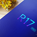 OPPO R17 Pro 開箱 (ifans 林小旭) (40).png