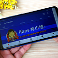 HUAWEI nova 3i 開箱 (ifans 林小旭) (30).png