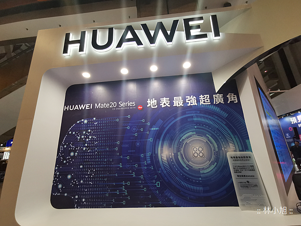 台北資訊月 HUAWEI 華為品牌館優惠活動揭密 (13).png