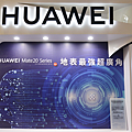 台北資訊月 HUAWEI 華為品牌館優惠活動揭密 (7).png