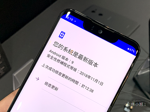 SHARP 夏普 AQUOS ZERO 開箱 (12).png