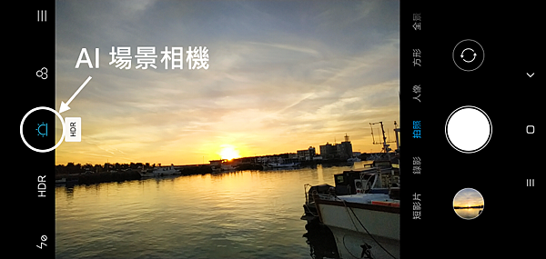 紅米Note 6 Pro 畫面 (ifans 林小旭) (12).png