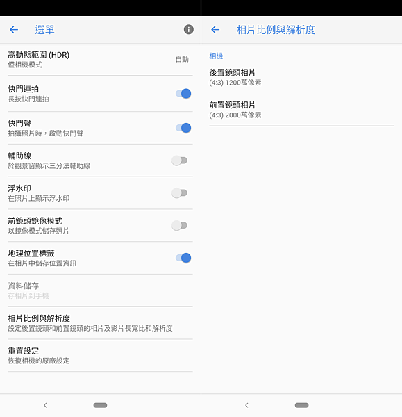 NOKIA 8.1 畫面 (ifans 林小旭) (1).png