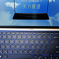 ASUS 華碩 ZenBook 15 筆記型電腦開箱 (ifans 林小旭) (17).png