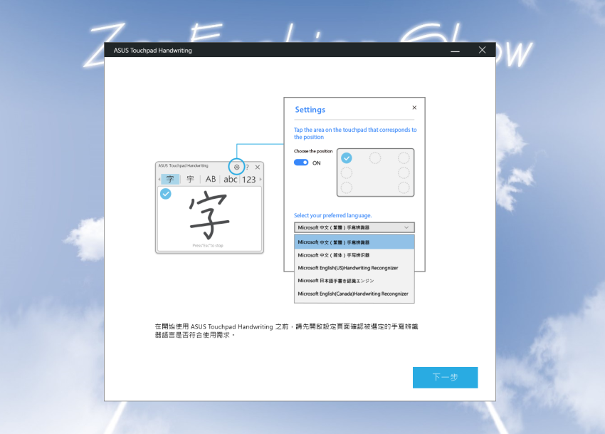 ASUS 華碩 ZenBook 15 筆記型電腦畫面 (ifans 林小旭) (28).png