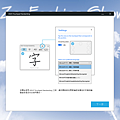 ASUS 華碩 ZenBook 15 筆記型電腦畫面 (ifans 林小旭) (28).png