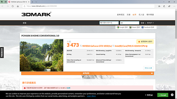 ASUS 華碩 ZenBook 15 筆記型電腦畫面 (ifans 林小旭) (30).png