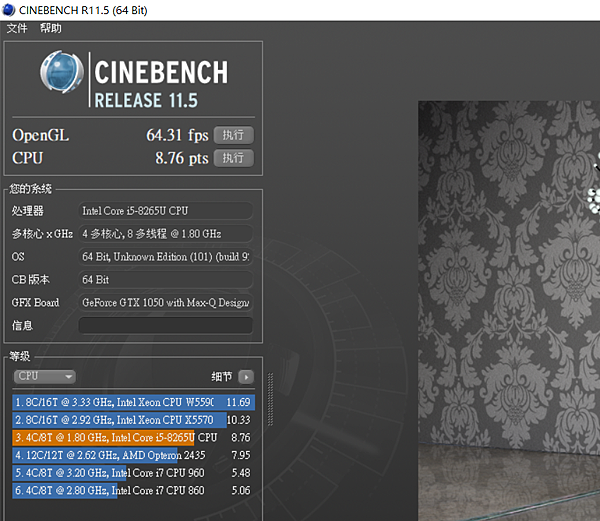 ASUS 華碩 ZenBook 15 筆記型電腦畫面 (ifans 林小旭) (32).png