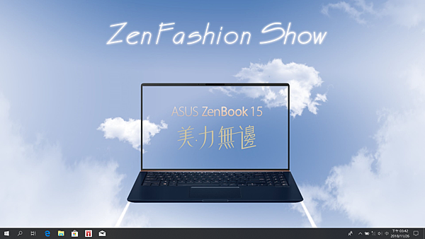 ASUS 華碩 ZenBook 15 筆記型電腦畫面 (ifans 林小旭) (2).png