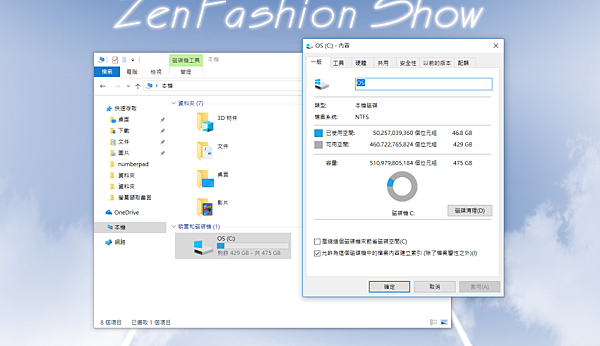 ASUS 華碩 ZenBook 15 筆記型電腦畫面 (ifans 林小旭) (6).png