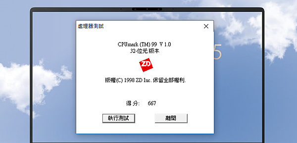 ASUS 華碩 ZenBook 15 筆記型電腦畫面 (ifans 林小旭) (7).png