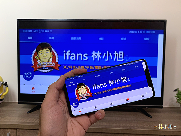 HERAN 禾聯 4K 智慧聯網液晶顯示器 HD-424KS3 開箱 (ifans 林小旭) (41).png