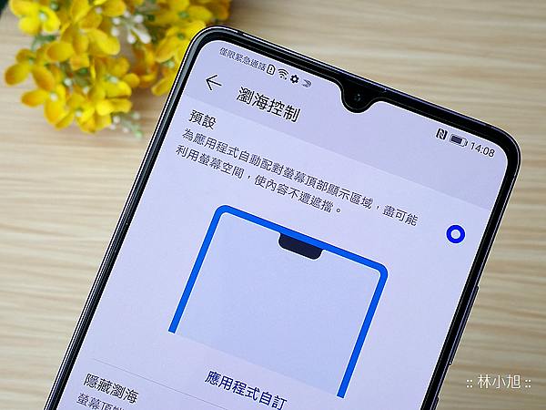 HUAWEI Mate20 X 開箱 (ifans 林小旭) (29).png