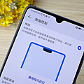 HUAWEI Mate20 X 開箱 (ifans 林小旭) (29).png