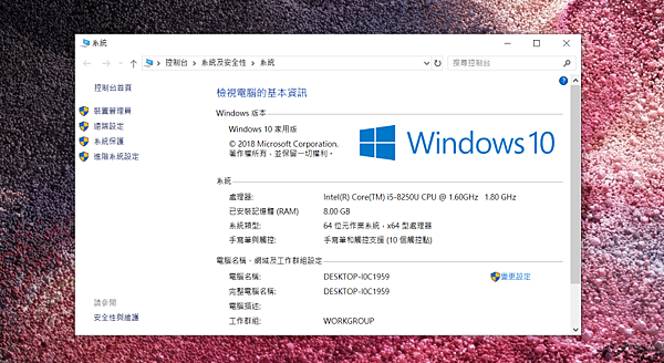 Surface Laptop 2 筆記型電腦-畫面 (ifans 林小旭) (17).png