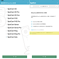 SpotCam Solo 無線雲端 WiFi 攝影機畫面 (ifans 林小旭) (4).png