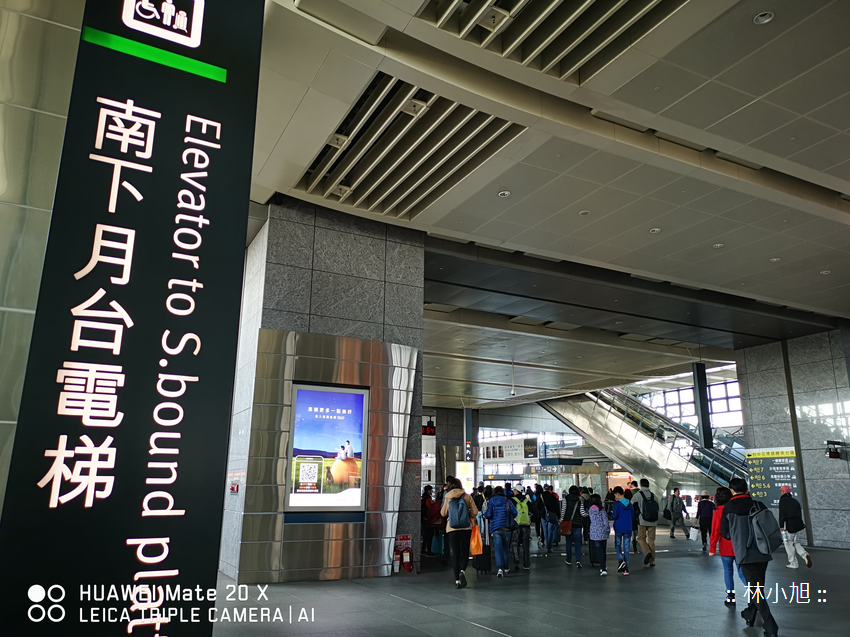 大哥大們過年一起到台灣南部玩 (40).png 大哥大們過年一起到台灣南部玩 (40).png