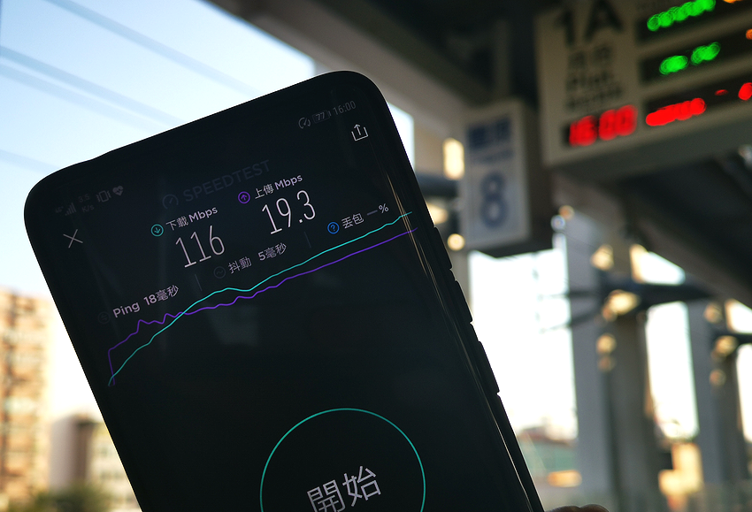 大哥大們過年一起到台灣南部玩 (106).png 大哥大們過年一起到台灣南部玩 (106).png