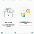 Samsung Galaxy A8s 開箱 (ifans 林小旭) (11).png