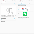 Samsung Galaxy A8s 開箱 (ifans 林小旭) (14).png