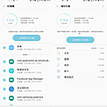 Samsung Galaxy A8s 開箱 (ifans 林小旭) (2).png