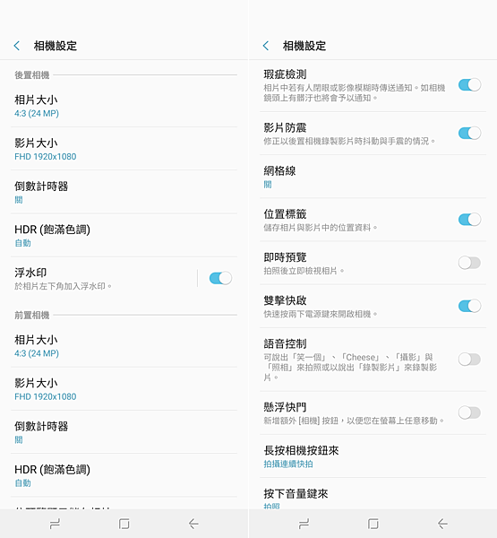 Samsung Galaxy A8s 開箱 (ifans 林小旭) (5).png