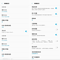 Samsung Galaxy A8s 開箱 (ifans 林小旭) (5).png