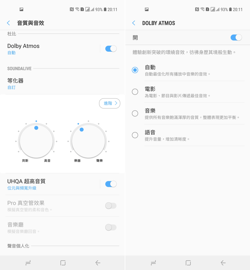 Samsung Galaxy A8s 開箱 (ifans 林小旭) (7).png