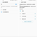 Samsung Galaxy A8s 開箱 (ifans 林小旭) (9).png