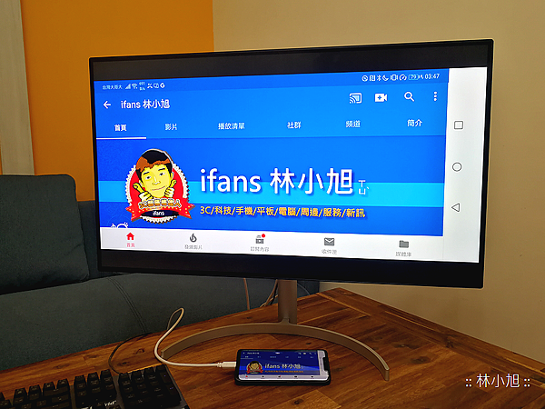 LG UltraFine 4K 顯示器 LG 32UL950 開箱 (ifans 林小旭) (44).png